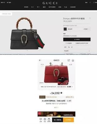 賣家虛抬“原價(jià)”，二手奢侈品電商定價(jià)失控現(xiàn)象剖析