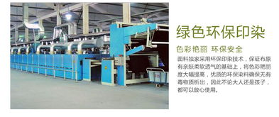 歐式壓花絲綿絨布 從軟包面料到二手包銷售的產(chǎn)業(yè)鏈解析